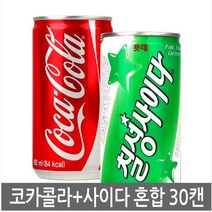 코카콜라 185mlx(15캔)+칠성사이다 190mlx(15캔), 6세트