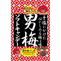 노벨 사탕 오토메 소프트 캔디 35g 6봉지, 노벨 사탕 오토메 소프트 캔디 3