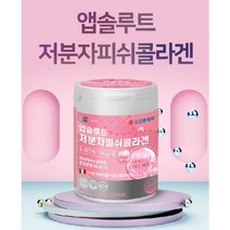 저분자 어린피쉬콜라겐 코오롱제약 뉴트라팜 앱솔루트 저분자 피쉬콜라겐 필수아미노산 비오틴 비타민 미네랄 피쉬콜라겐 1000Da, 30포, 1개