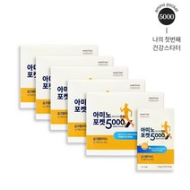 [아미노트리] 아미노포켓5000 고함량 필수아미노산 비타민C 피로회복 전연령 섭취가능, 15g, 25개