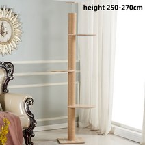 캣 타워 고양이 반려묘 콘도 패드 해먹 애완 동물 활동, 1.PS0371 250270CM