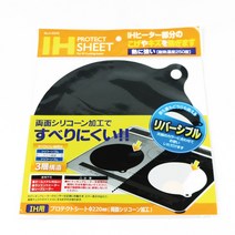 디에스리빙 에코린쿡 인덕션 보호시트