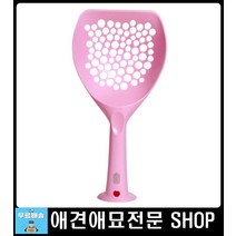 고양이모래버리기 새끼고양이배변 새끼고양이화장실 반려동물용품 고양이용품샵 캣모래 고양이모레