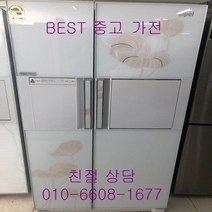 중고냉장고 삼성지펠 홈바 강화유리 양문형냉장고 700L, 중고삼성냉장고