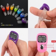 전자 숫자계수기 수동계수기 수동카운터 인원체크