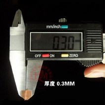 수리도구 휴대 전화 유지 보수 냉각 구리 시트 칩 CPU 하드 디스크 IC 용접 열 분산, 02 0.3mm_02 20Pcs