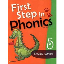 FIRST STEP IN PHONICS. 5, 에듀박스