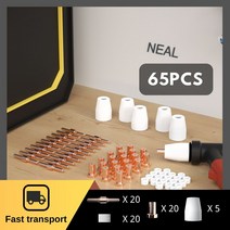 플라즈마 커터 팁 전극 및 노즐 키트 65 개 소모품 액세서리 PT31 절단 30 40 50 용접 공구, 한개옵션0
