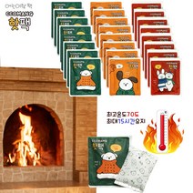 어린이핫팩 미니손난로 20개입 휴대용 인형세트 손온열기, 3종혼합 20개입