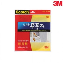 3M 문풍지 2296 대형 실외용 문풍지 대형 13mmX19mmX3m, 상세페이지 참조