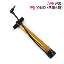 자전거바람넣는기구 기계 자전거타이어바람넣기 공기주입기 에어펌프, A형(던롭)