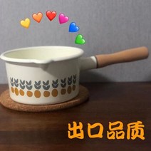 밀크팬 법랑 냄비 스테인리스 미니 일본 북유럽 편수, 1.2L 밀크냄비 정품+이케아 냄비