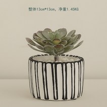 다육 조화 화분 선인장 데코 미니 노르딕 인조, 02. D