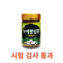 더블에이치 누에뽕잎환 300g 뽕잎가루 건강환 국산 소맥분 무색소 무방부제 무합성첨가물 소화 장건강 면역력 고단백 단백질 누에골드 칼슘 철분 미량원소 비타민A 비타민C 지질, 300gX20통