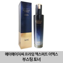 ahc 에이에이치씨-프라임-엑스퍼트-이엑스-에센스-토너-130ml, 1개