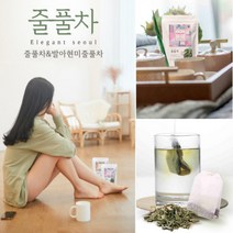 엘레겐트 줄풀차 고장초 발아현미줄풀차 티백