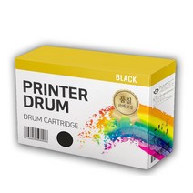 캐논 IR 2525W/NPG-51_Drum정품드럼/(Drum)