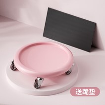 스케이트보드 초코 주가를 조정한 복근훈련 실내 발이 백익스텐션, T01-정음 복근 고대의 목욕세면(핑크색