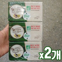 이즈니 발효버터 200g 6개입 총 1.2kg 프랑스산 유기농 가염버터 코스트코 매장 대용량