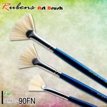 루벤스 90FN 천연모 펜붓 낱자루 2호