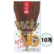 해태제과 포키 극세 44g 10개