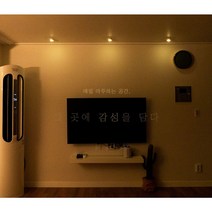 부착식 무선 조명 인테리어 조명등