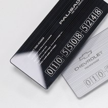 (골져스) 국산차 전차종 아크릴 헤어라인 자동차 부재중 연락처 잠시주차중 전화번호 안내 알림판 차량 주차번호판 로고 각인 악세사리 인테리어 용품, Gg_62. 헤어라인 실버 - 알페온