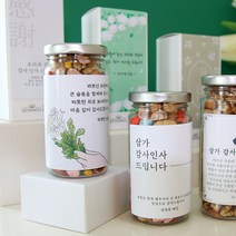 선물담길 견과류 답례품 조문 장례 장례식 조의 부고 부의, 달콤견과, 선물상자(일반)추가