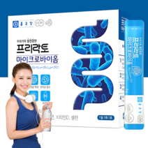 저포드맵유산균 과민성대장 예민한장 유산균 증후군 약 1개월분, 1개
