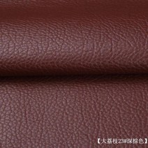 0.5 미터 접착제 인조 가죽 패브릭 의자 실내 장식 좌석 가구 자동차 소파에 대한 자기 조각 천, [05] 12