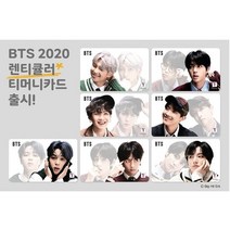 BTS 방탄소년단 렌티큘러 티머니 교통카드