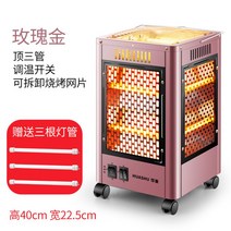 전기히터 오방난로 사무실 가정용 업소용 전기난로 오방향 난방기구, A