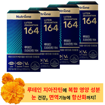 뉴트리원 루테인 지아잔틴 164 30캡슐 (4박스) - 눈사랑 눈건강 시력보호 눈영양 루테인 지아잔틴 마리꽃 마리골드 황반개선 황반색소 눈통증 눈시림 눈물 비타민 안구영양제