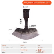 콤바인 농기계 농산물재배기 트랙터농업 삽 유물 잡초 도구 야외 특수 초승달 스페이드 뿌리 푸시 잔디 작, 01 16cm