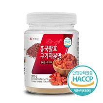 백세식품 홍국발효구기자분말 200g HACCP 인증제품, 2병
