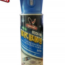 카롱 산업체전용 성에 제거제 CL-302, 상세페이지 참조