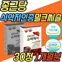 종근당 간 건강 보조제 밀크씨슬 비타민 B군 B복합체 식약처인증 기능 식품 종합 복합 멀티 프리미엄 고함량 실리마린 b1 b2 b3 b6 남성 남자 여성 여자 40대 50대 60대 70대 선물