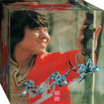 1CD 가왕 조용필 4집 못찾겠다 꾀꼬리 꽃바람 CD1 노래 음반