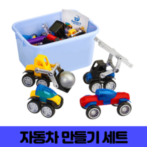 3 4 5 살 남자아이 남아 포크레인 지게차 견인차 불도저 장난감 크리스마스 선물, 놀이터 레고