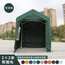 농막주택 비닐하우스 농막 농가주택 캐노피 비가림막 차양 간이창고, 밀리터리그린 2*2벨트사방포