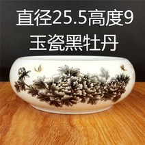 수중식물 어항 연꽃 다육 물고기 구멍이 없는 도자기, C