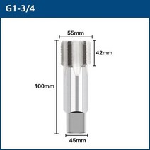 파이프 나사 탭 HSS 텅스텐 카바이드 라우터 비트 G 1/8 1/2 3/4 1 금속 가공 절삭 공구 기계, G1-3I4