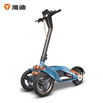 Yadi 접이식 삼륜 전동스쿠터 전기스쿠터 전동킥보드, 48V, C