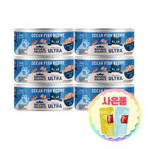 내추럴발란스 울트라 고양이 주식캔 85g 6개 + 증정 고양이 츄르 1p, 오션피쉬 85g 6개+완피1p