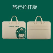 노트북 파우치 맥북 프로 삼성 lg그램 예쁜 커피 가방 15인치 귀여운 13인치 14인치 녹색 캐릭터 HA120741