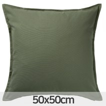 이케아 GURLI 굴리 쿠션커버 다크올리브-그린 또는 딥그린 50*50 404.895.88