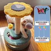 캣타워 원목 프레임 캣폴 스크래쳐 대형 디어캣 캣휠 5단, 단순 플란넬(단일 고양이 깔짚)