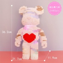나노블럭 베어브릭 미니블록 레고 선물 키덜트, 하트 곰 +조명