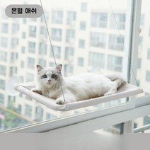 간편설치 고양이 창문 해먹 애완 걸이식 동물 강아지 애묘 일광욕 쇼파 창틀 윈도우 대리석 침대, 실버 문 그레이