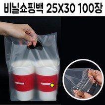 [{주문폭주]}xYNS+_커피_테이크_아웃_비닐_쇼핑_백_캐리어_케리어_opp_1_★+인기히트*FEB+0201ºⓝⓔⓦº, ▶선택  1